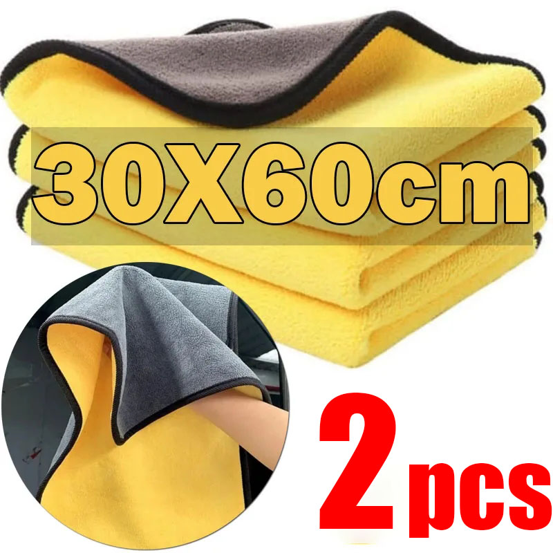 30*30cm Microfiber Car Cleanin - Interior Detailing Kit บทวิจารณ์และราคา