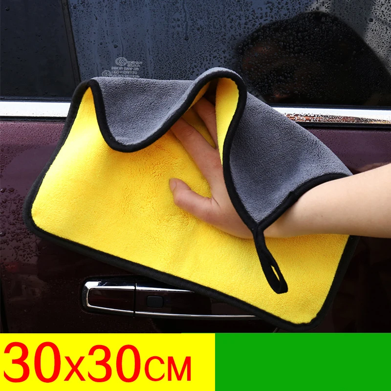 30*30cm Microfiber Car Cleanin - Interior Detailing Kit บทวิจารณ์และราคา